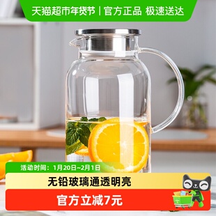 包邮家用耐高温冷水壶大容量玻璃凉水壶家用待客冷泡壶茶壶花茶壶