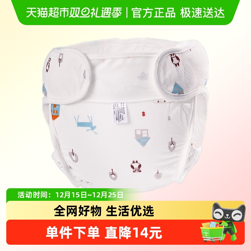棉之润婴儿尿布兜纯棉新生宝宝布尿裤呼吸感可洗尿介子兜布裤尿片
