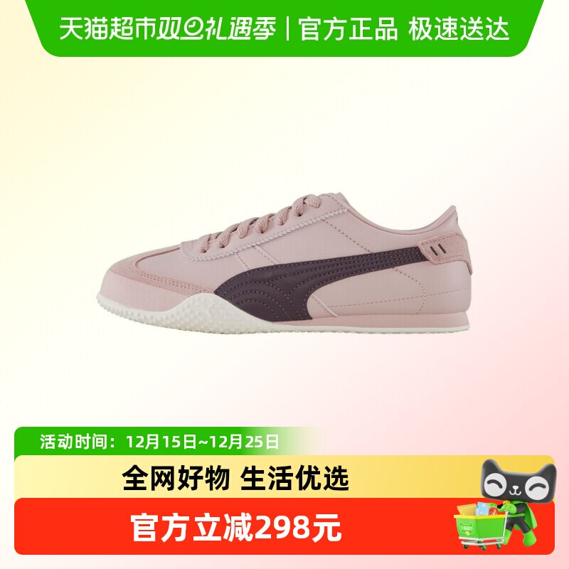 彪马休闲鞋40525603