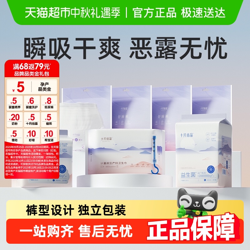 45.9Ԫѡ4ʮ½ᾧͲ͵ר