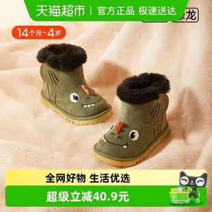 大棉鞋 新款 动物鞋 加绒童鞋 卡特兔儿童雪地靴宝宝鞋 棉鞋 子冬季