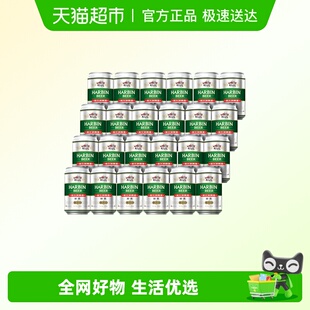 Harbin Beer/哈尔滨啤酒醇爽啤酒330ml*24听 冰爽哈啤9度整箱批发
