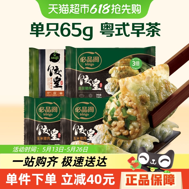 ƷȻʽʽʳٶˮȼ54.9Ԫ