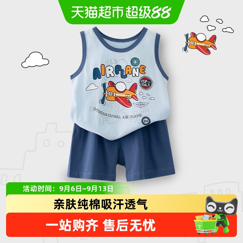 婴蓓依儿童套装女男童背心短裤夏装婴幼儿宝宝衣服纯棉夏季新款