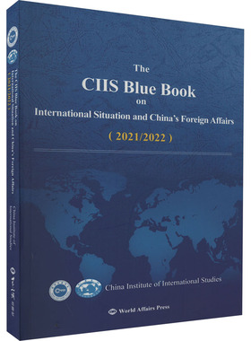 aThe CIIS blue book on international situation and China's foreign affairs：2021/2022    政治书籍