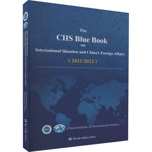 aThe CIIS blue book on international situation and China's foreign affairs：2021/2022    政治书籍