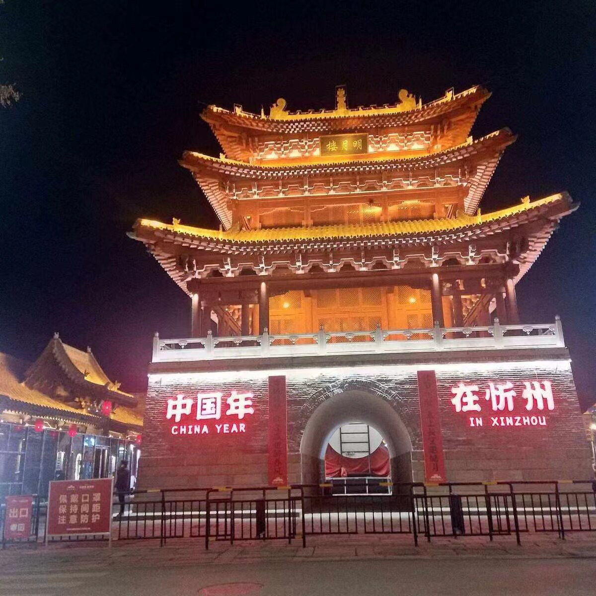 【太原起止】雁门关 忻州古城【郑重承诺:纯玩0购●违约必赔】
