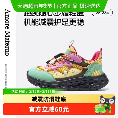 AmoreMaterno运动鞋