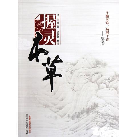【正版旧书】新编入党积极分子培训教材《新编入党积极分子培训教材》编写组9787801406545国家行政学院出版社