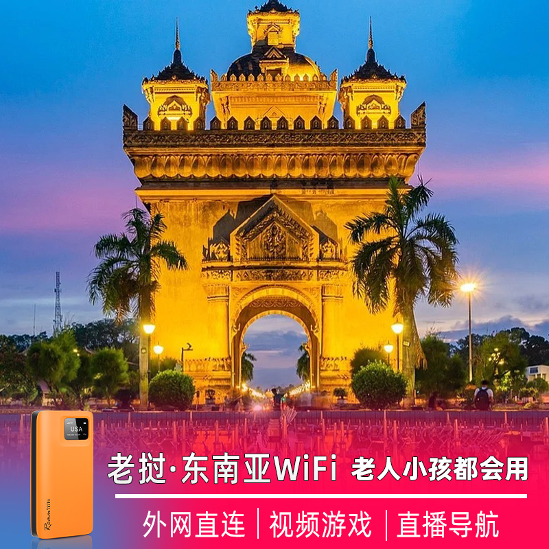 4G高速网络 多人共享 不限流量 超长待机 可定制网络