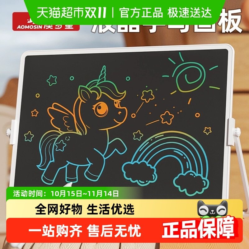 ������2025�¿��ͯҺ���滭���������ɫ����ͿѻҺ��д�ְ�����