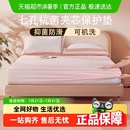 床罩床套 富安娜床笠单件床垫保护罩席梦思床罩防尘罩夹棉床单夏季