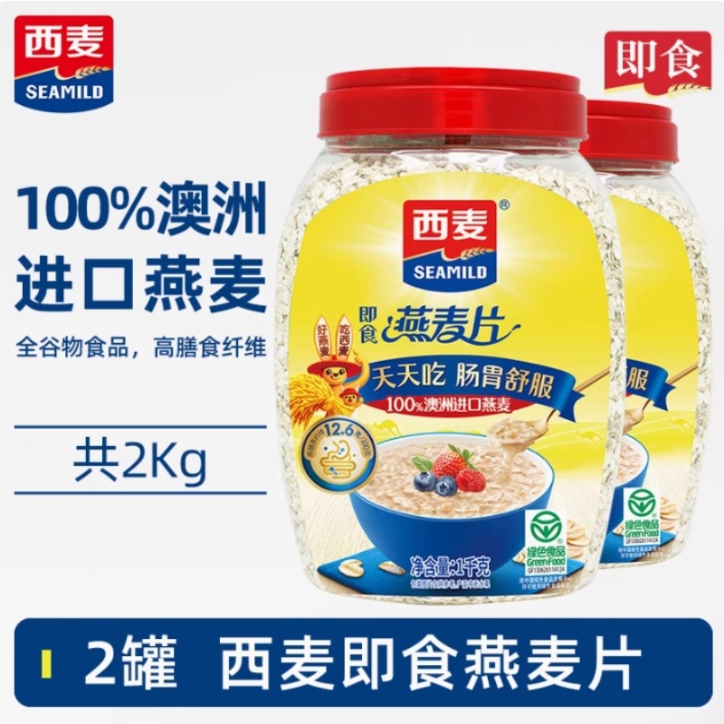 西麦燕麦片1000g桶装冲泡即食早餐代餐
