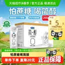 禮盒推薦 君樂(lè)寶簡(jiǎn)醇?jí)艋蒙w高端原味酸奶0添加蔗糖禮盒裝