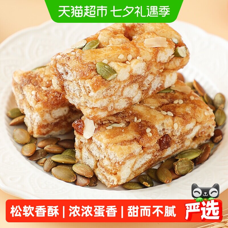 凯利来黑糖坚果奶香沙琪玛408g