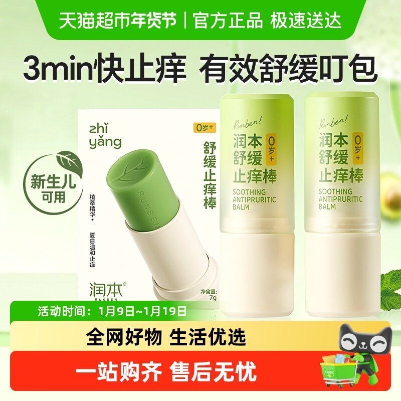 ���ϲݸ�Ӥ�������ó涣ҧֹ�����ͯר���滺��������Я��ݸ� 19.9Ԫ