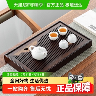 小型家用蓄水干泡茶台竹制轻奢现代新中式 金镶玉茶盘储水式 茶托盘