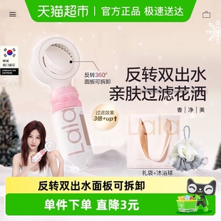 lalapercare 娜拉之夏净化除氯过滤器亲肤淋浴增压反转花洒喷头
