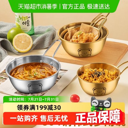 沃德百惠304不锈钢韩式米酒烧酒碗带把泡面碗拌饭热凉酒料理小碗