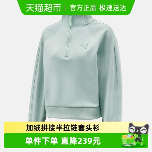 Puma彪马女保暖针织卫衣