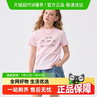 大童速干甜美纯棉上衣 巴拉巴拉童装 儿童短袖 t恤女童2025新款 夏装