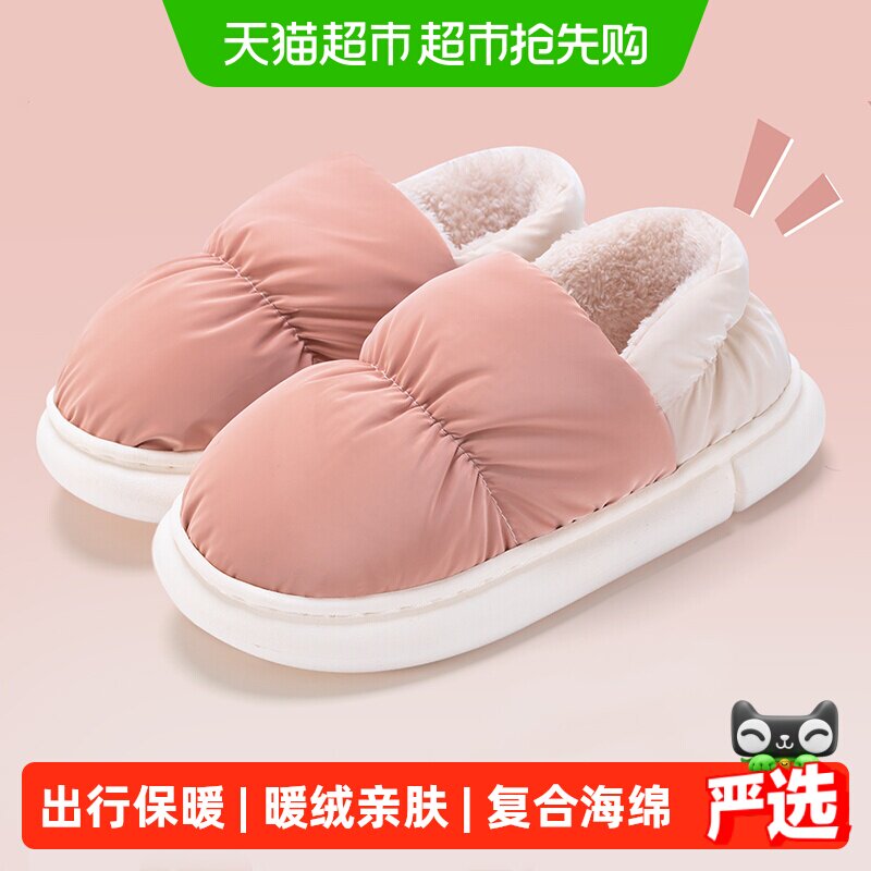 利达妮防水棉拖鞋女士冬季室内家居月子鞋产后保暖包跟棉鞋男冬款
