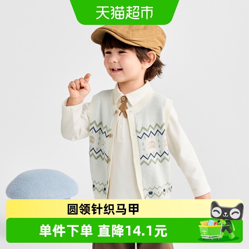 巴拉巴拉童装宝宝马甲男童针织衫圆领开衫毛衣秋时尚潮酷