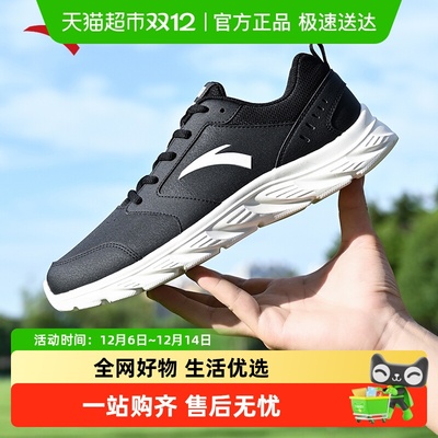 安踏革面防泼水运动鞋男
