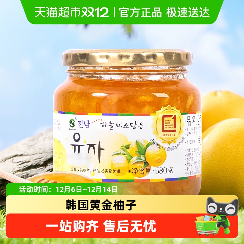 全南 韩国进口蜂蜜柚子茶颗粒果肉方便聚餐维C冲泡饮品