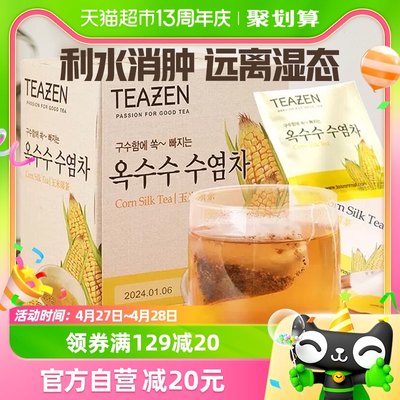 茶美安玉米须茶1.5g*40袋韩国