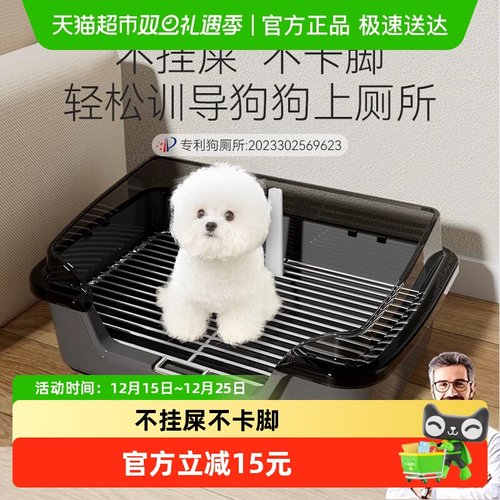 嬉皮狗宠物狗狗厕所大小便狗砂盆