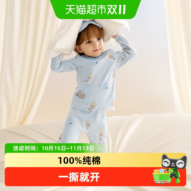 babycare儿童家居服套装睡衣纯棉a类居家内衣套装男童女童全棉宝