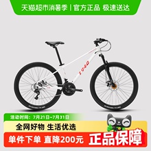 永久21速铝合金碟刹减震超轻山地车男女生青少年户外越野自行车