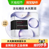 欧莱雅膨润面膜保湿 补水6片装