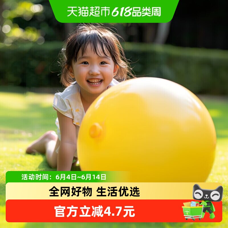 新新精艺36寸加大气球幼儿园生日派对装饰春游户外毕业拍照
