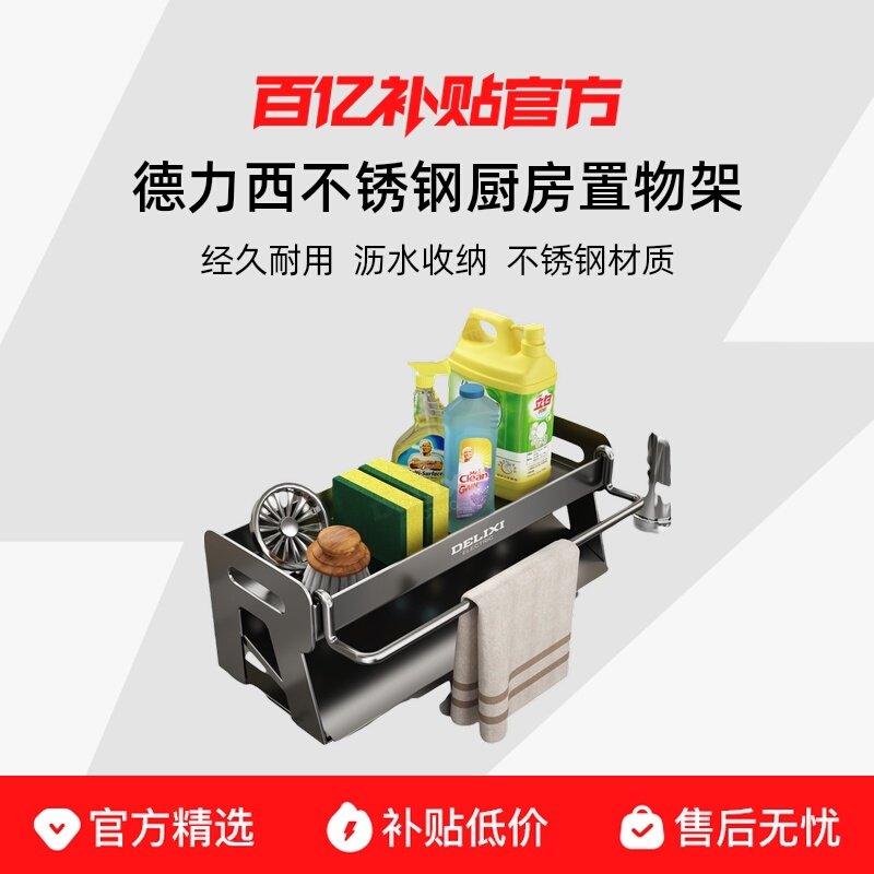 ����ֶ๦����ˮ�� ����������ֳ�������ܶ๦����ˮ�ܺ���Ĩ����ˮ��ͷˮ�����ɼ� 29.9Ԫ