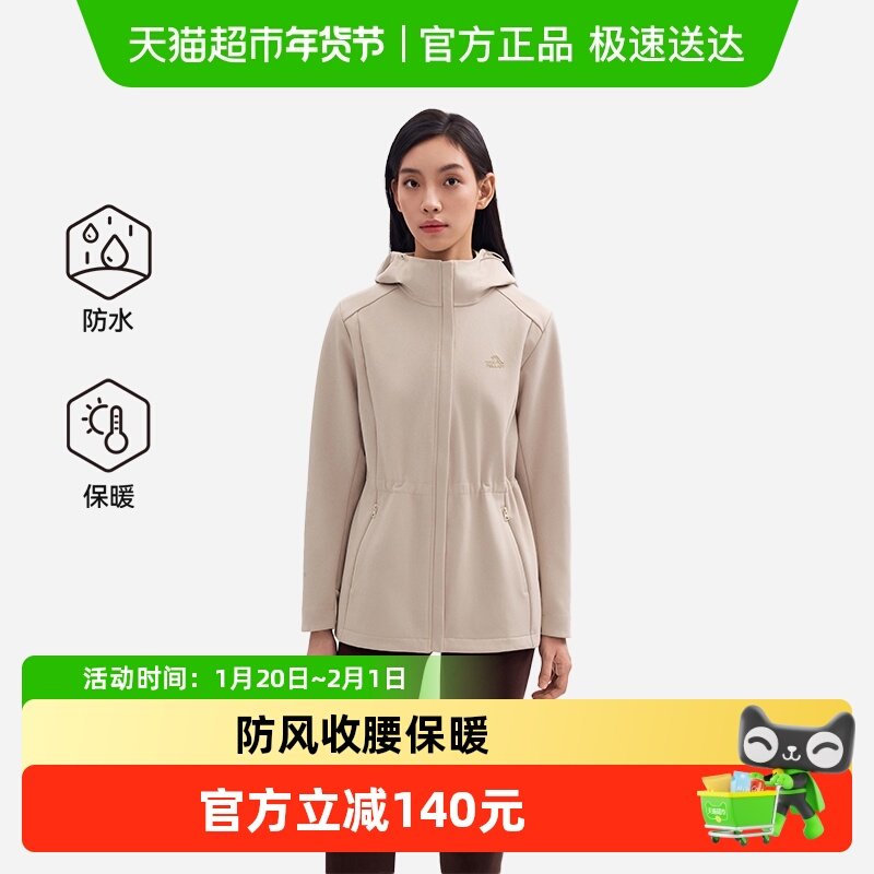 伯希和户外软壳衣女25秋冬新款防风收腰外套保暖修身夹克运动上衣,户外/登山/野营/旅行用品,软壳衣,淘宝优惠券,粉丝福利购,淘宝优惠卷