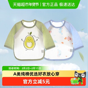 彩婴房新生婴儿衣服初生半背衣夏季薄款宝宝纯棉上衣和尚服夏装