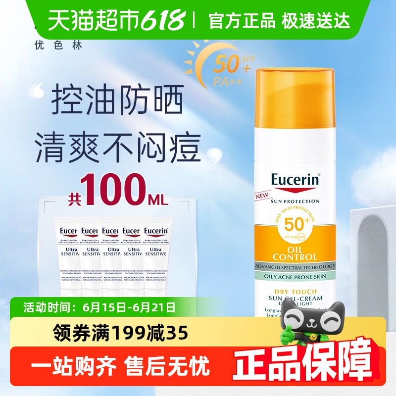 20ml ɫֿˬ沿ɹ 129.39Ԫ3(43.13Ԫ/)