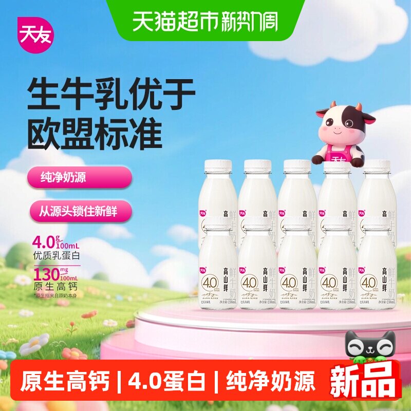 商品图