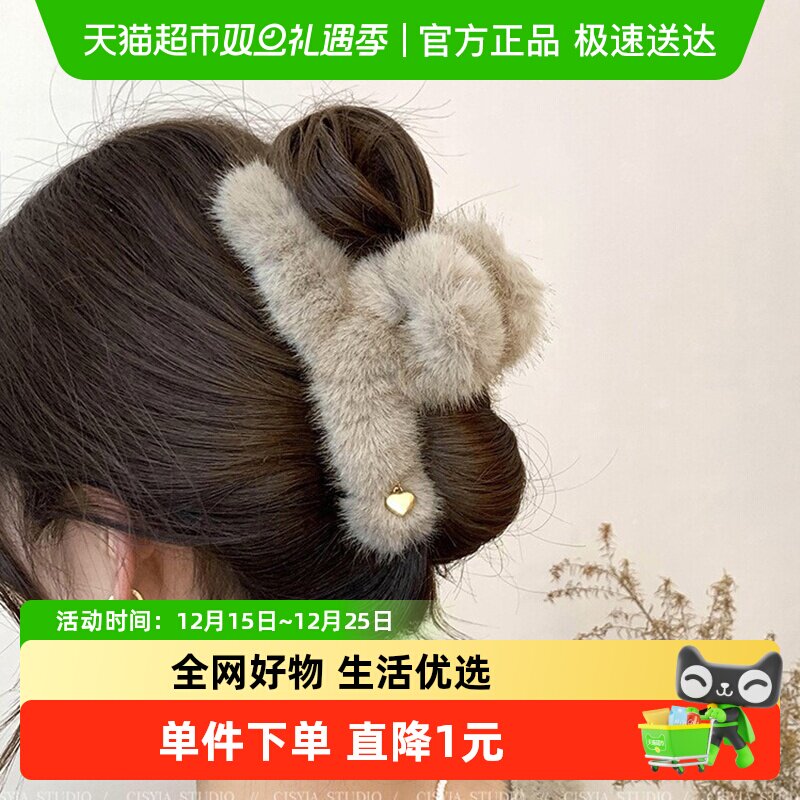 拉夏莉亚抓夹女秋冬鲨鱼夹