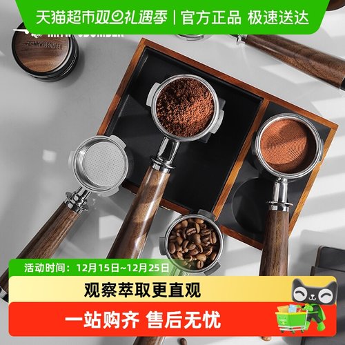 轰炸机咖啡机实木无底手柄