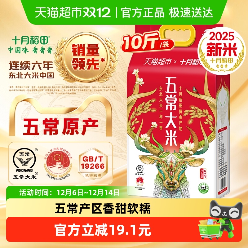 2025ףʮµﶫ峣׵׾һһ 42Ԫ