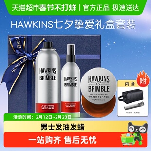 下拉详情领优惠HAWKINS霍金斯小银罐发油发泥发蜡发胶礼盒男士