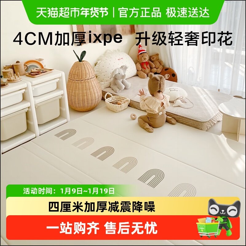 ����PU���е汦���۵���Ӻ�Ӥ��ͯ�����޶�ixpe��ĭ�ص��������� 287Ԫ