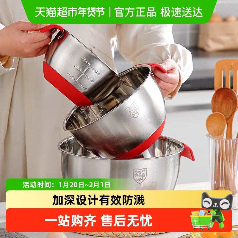onlycook 家用304不锈钢盆厨房烘焙打蛋盆和面盆揉面盆带盖料理盆,餐饮具,盆,淘宝优惠券,粉丝福利购,淘宝优惠卷