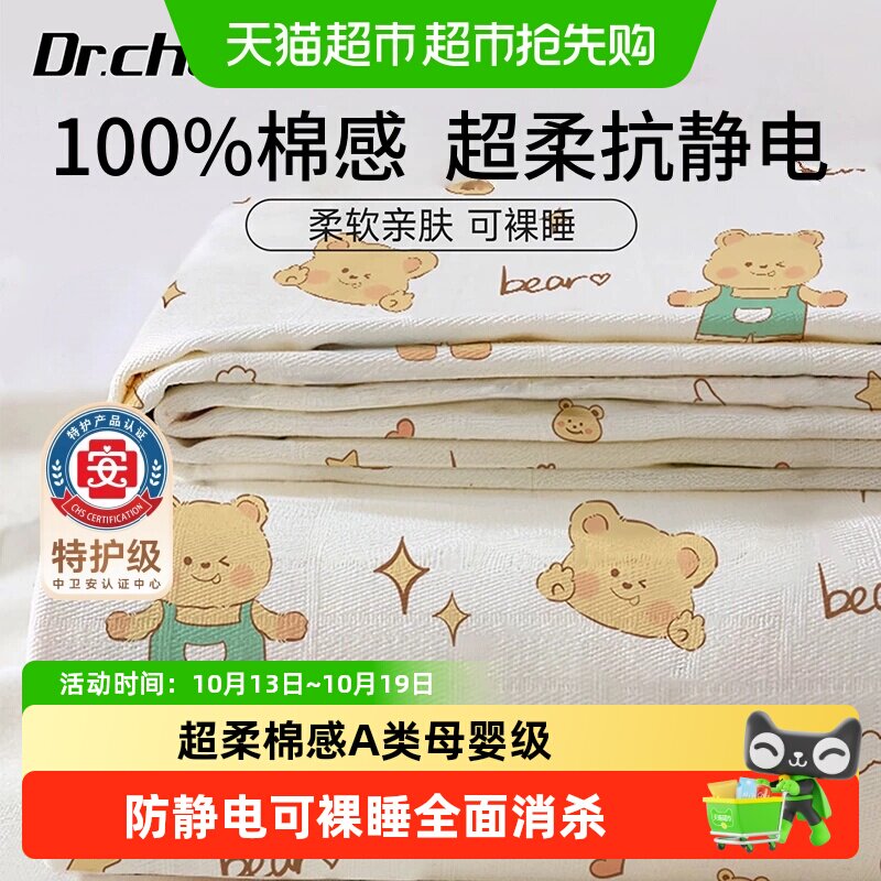春夏一次性床品四件套床单被罩枕套被套加厚酒店旅行用品火车卧铺