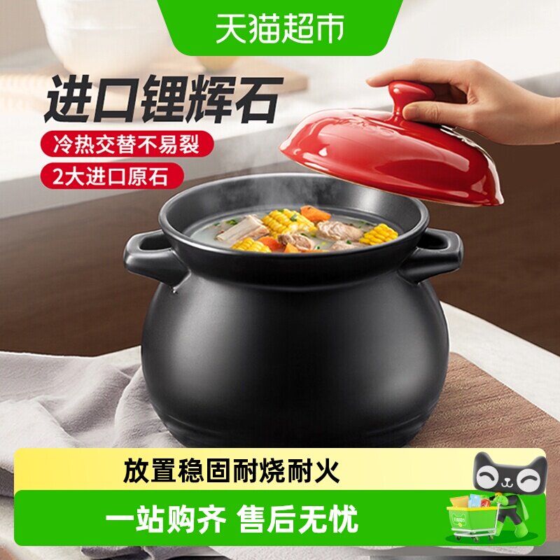 爱仕达砂锅煲家用陶瓷煲耐高温明火燃气灶中药炖锅煲仔饭汤煲沙锅