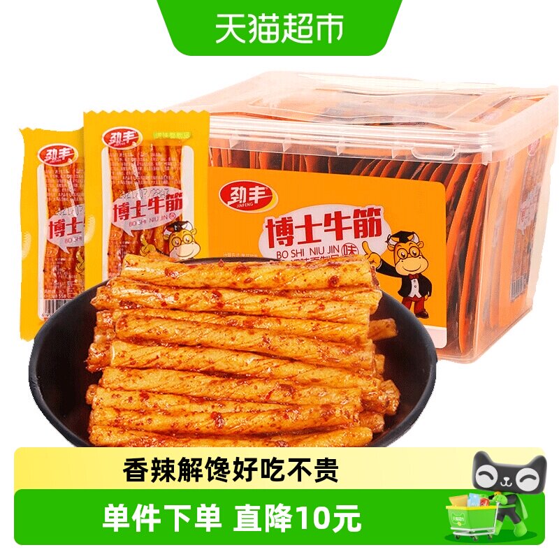 劲丰博士素牛筋面辣条8090后香辣解馋儿时怀旧豆筋休闲小零食小吃