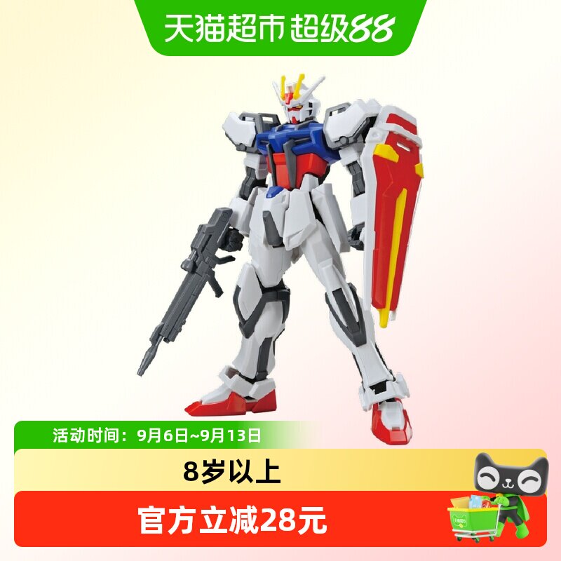 万代ENTRYGRADE强袭高达8岁以上图片